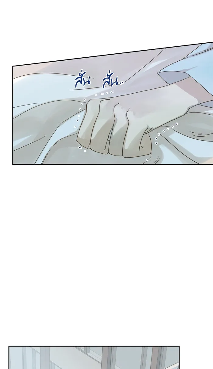 ฉันมันร้าย หรือเพราะโลกไม่น่ารัก ตอนที่ 55 รูปที่ 59