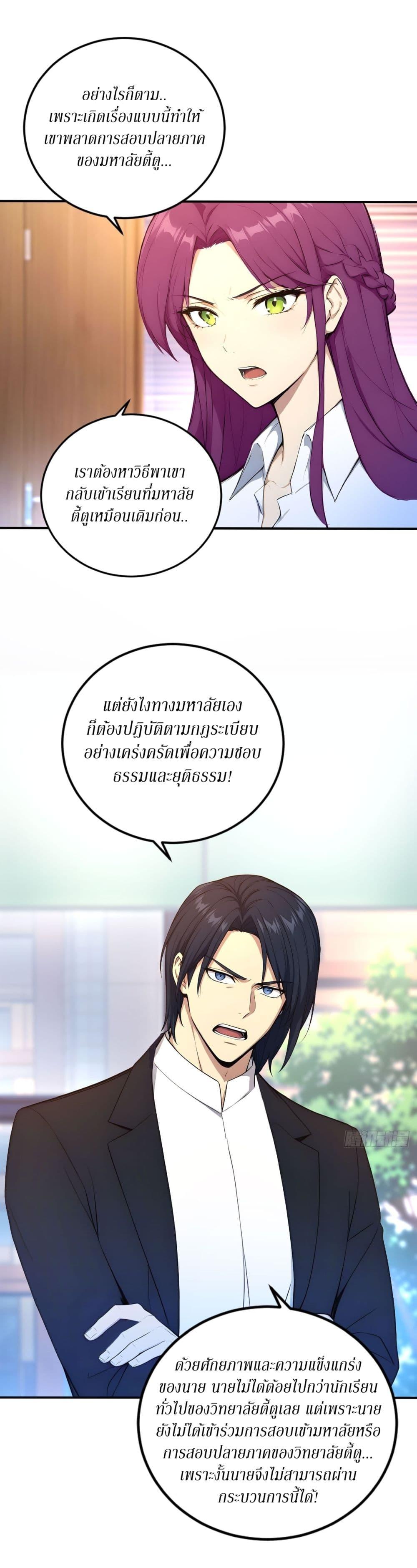 Manga-lc-com อ่านมังงะ อ่านการ์ตูน ออนไลน์ ฟรี Gods Of All People I Sacrificed Hundreds Of Millions Of Living Beings To Become A God ตอนที่ 1 2 3 4 5 6 7 8 9 10 11 12 13 14 ฟรี ไม่มีโฆษณา Manga-lc - อ่าน มังงะ อ่าน การ์ตูน ออนไลน์ อ่านมังงะ ฟรี