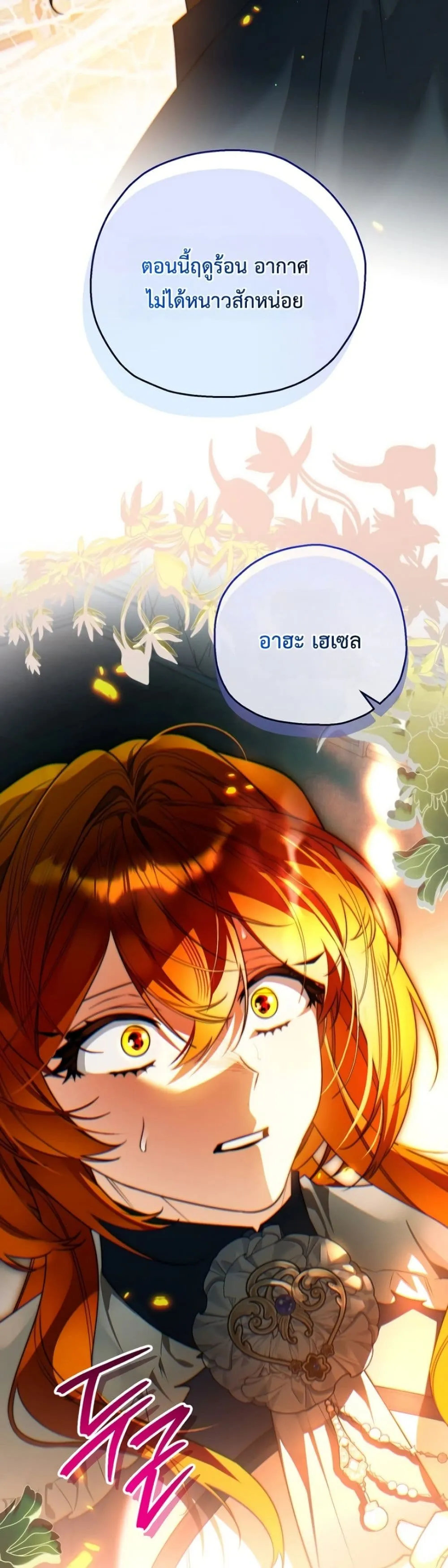 Manga-lc-com อ่านมังงะ อ่านการ์ตูน ออนไลน์ ฟรี Marriage With A Suspiciously Demure Husband ตอนที่ 1 2 3 4 5 6 7 8 9 10 11 12 13 14 ฟรี ไม่มีโฆษณา Manga-lc - อ่าน มังงะ อ่าน การ์ตูน ออนไลน์ อ่านมังงะ ฟรี