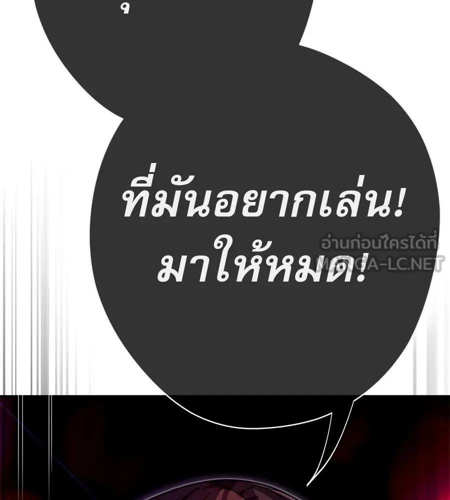 คอลเซ็นเตอร์เปลี่ยนชีวิต ตอนที่ 31 หนังนอกกระแส รูปที่ 165