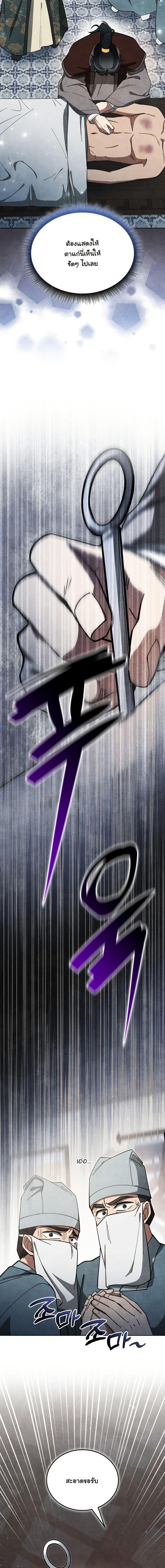 Manga-lc-com อ่านมังงะ อ่านการ์ตูน ออนไลน์ ฟรี How to Survive as a Martial World Civil Servant ตอนที่ 1 2 3 4 5 6 7 8 9 10 11 12 13 14 ฟรี ไม่มีโฆษณา Manga-lc - อ่าน มังงะ อ่าน การ์ตูน ออนไลน์ อ่านมังงะ ฟรี