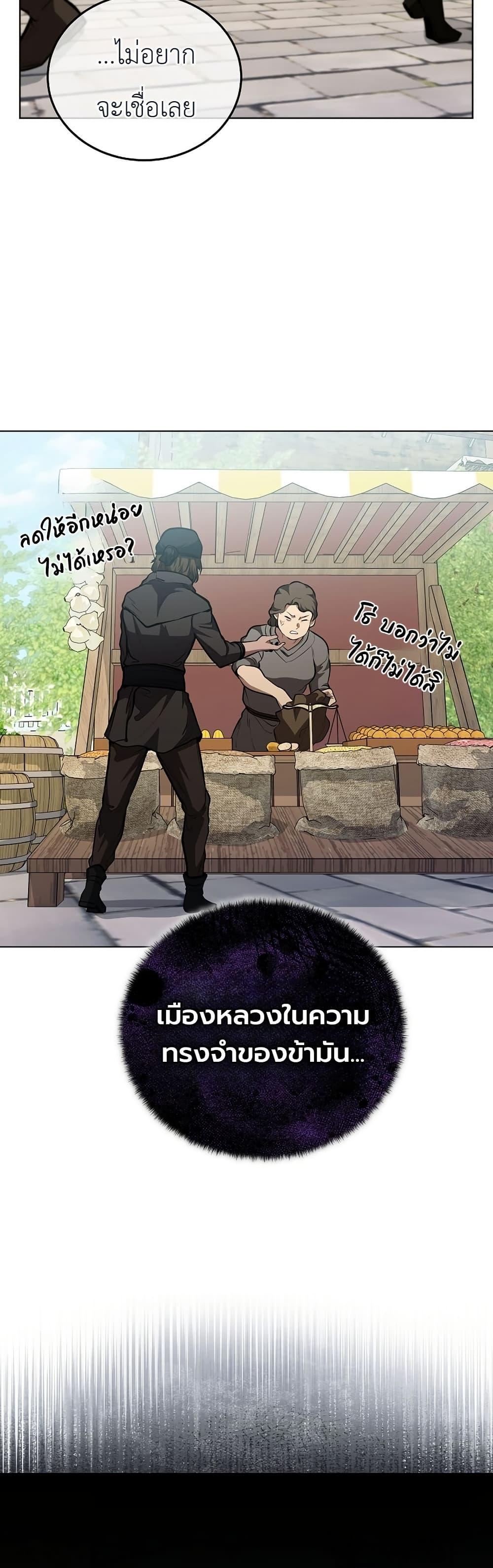 Manga-lc-com อ่านมังงะ อ่านการ์ตูน ออนไลน์ ฟรี The Immortal Genius Spearman ตอนที่ 1 2 3 4 5 6 7 8 9 10 11 12 13 14 ฟรี ไม่มีโฆษณา Manga-lc - อ่าน มังงะ อ่าน การ์ตูน ออนไลน์ อ่านมังงะ ฟรี