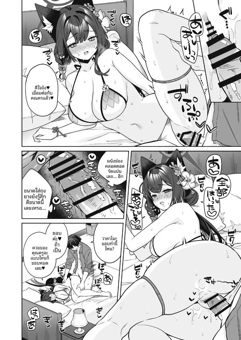 Doujin-Lc- อ่าน โดจิน มังฮวา เกาหลี ญี่ปุ่น จีน แปลไทย รักเเท้จิ้งจอกคนนี้ (Ichinomiya) ตอนที่ 1 2 3 4 5 6 7 8 9 10 11 12 13 14 ฟรี ไม่มีโฆษณา อ่าน โดจิน Manhwa เกาหลี ญี่ปุ่น จีน เรามีครบ คัดมาให้เน้นๆ โดจิน 18+ รับประกันความฟินโดย  Doujin Lc