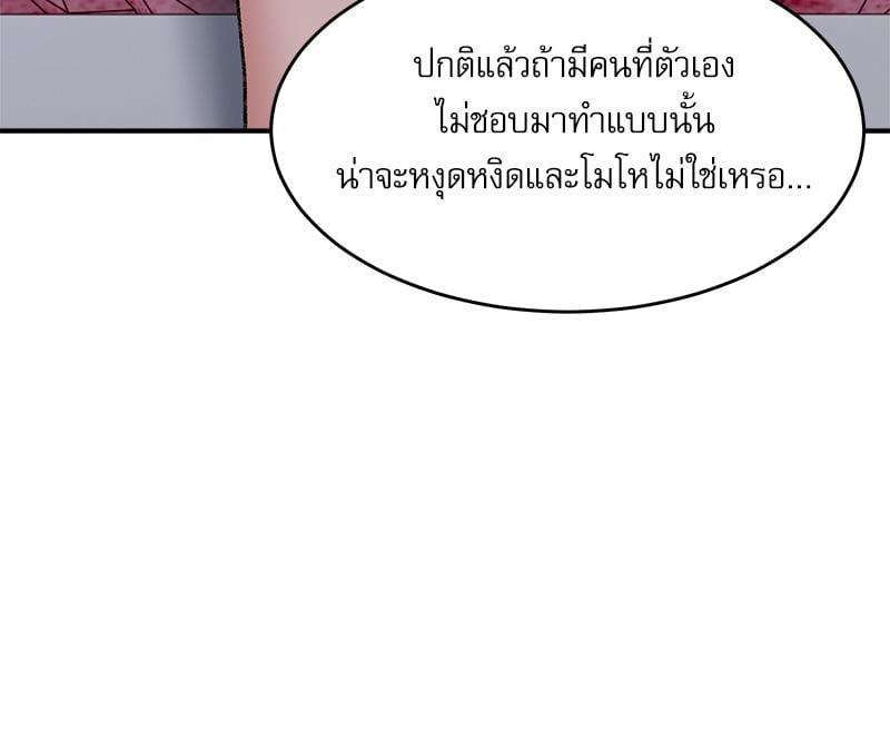 Doujin-Lc- อ่าน โดจิน มังฮวา เกาหลี ญี่ปุ่น จีน แปลไทย A Delicate Relationship ตอนที่ 1 2 3 4 5 6 7 8 9 10 11 12 13 14 ฟรี ไม่มีโฆษณา อ่าน โดจิน Manhwa เกาหลี ญี่ปุ่น จีน เรามีครบ คัดมาให้เน้นๆ โดจิน 18+ รับประกันความฟินโดย  Doujin Lc