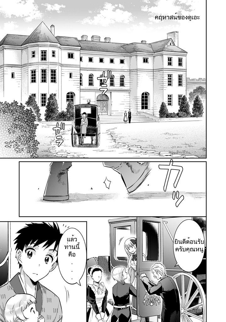 Manga-lc-com อ่านมังงะ อ่านการ์ตูน ออนไลน์ ฟรี Jimi na Kensei wa Sore Demo Saikyou desu ตอนที่ 1 2 3 4 5 6 7 8 9 10 11 12 13 14 ฟรี ไม่มีโฆษณา Manga-lc - อ่าน มังงะ อ่าน การ์ตูน ออนไลน์ อ่านมังงะ ฟรี