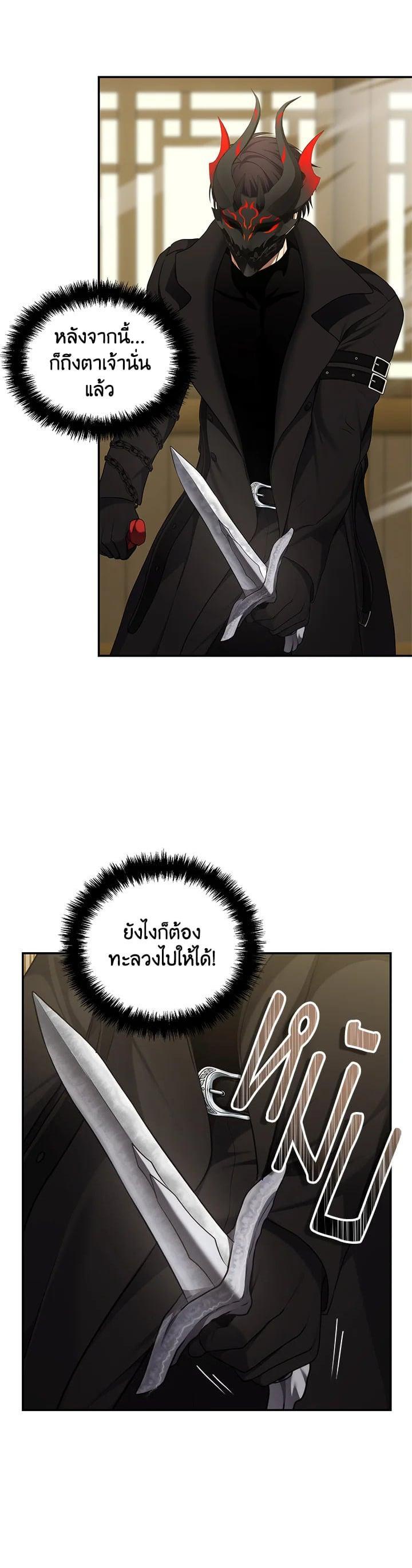 Manga-lc-com อ่านมังงะ อ่านการ์ตูน ออนไลน์ ฟรี Second Life Ranker ตอนที่ 1 2 3 4 5 6 7 8 9 10 11 12 13 14 ฟรี ไม่มีโฆษณา Manga-lc - อ่าน มังงะ อ่าน การ์ตูน ออนไลน์ อ่านมังงะ ฟรี