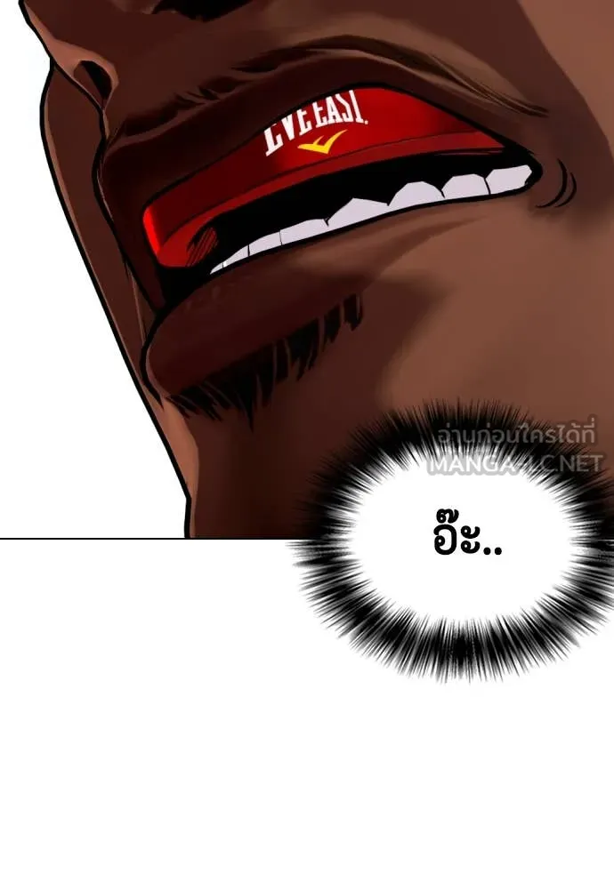 หมาหัวเน่า ตอนที่ 129 รูปที่ 214