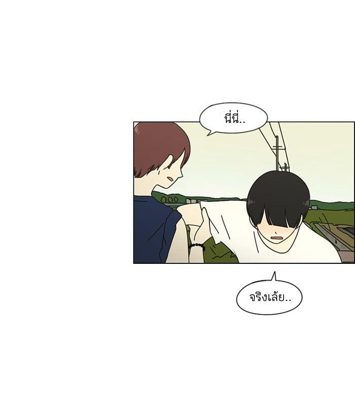 Manga-lc-com อ่านมังงะ อ่านการ์ตูน ออนไลน์ ฟรี Love Revolution รักนี้ต้องปฏิวัติ ตอนที่ 1 2 3 4 5 6 7 8 9 10 11 12 13 14 ฟรี ไม่มีโฆษณา Manga-lc - อ่าน มังงะ อ่าน การ์ตูน ออนไลน์ อ่านมังงะ ฟรี