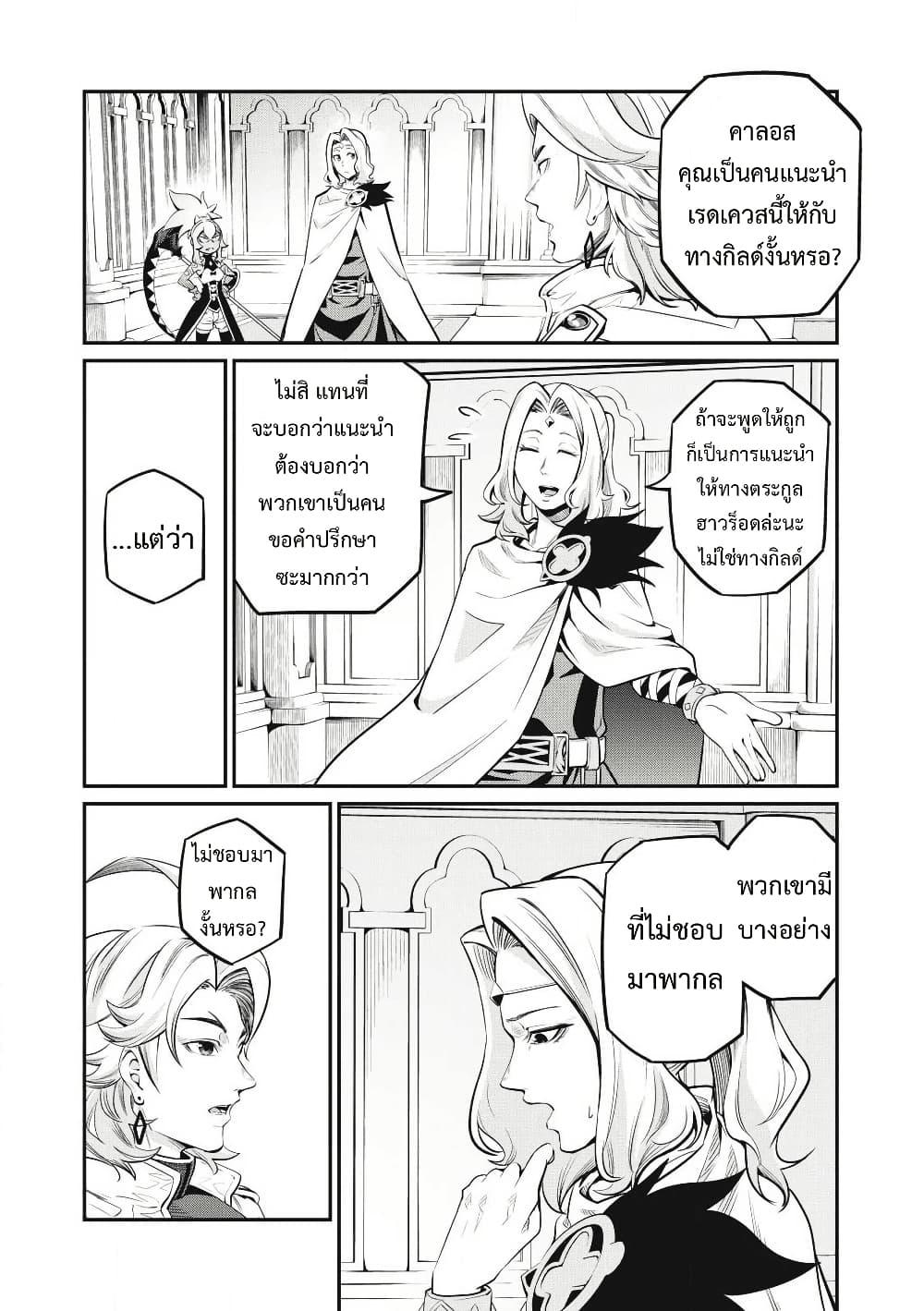 Manga-lc-com อ่านมังงะ อ่านการ์ตูน ออนไลน์ ฟรี Tsuihou Sareta Tenshou Juu Kishi wa game Chishiki de Musou Suru ตอนที่ 1 2 3 4 5 6 7 8 9 10 11 12 13 14 ฟรี ไม่มีโฆษณา Manga-lc - อ่าน มังงะ อ่าน การ์ตูน ออนไลน์ อ่านมังงะ ฟรี