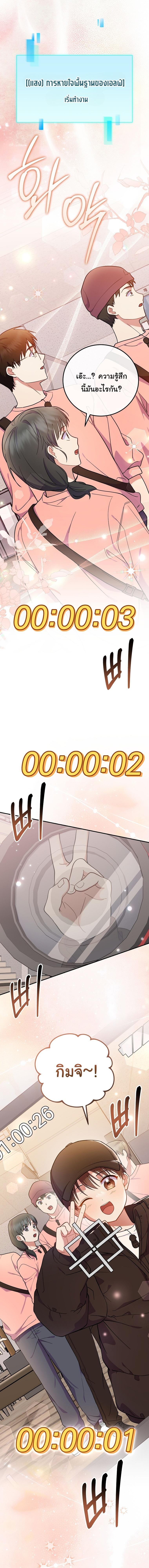 Manga-lc-com อ่านมังงะ อ่านการ์ตูน ออนไลน์ ฟรี Superstar From Age 0 ตอนที่ 1 2 3 4 5 6 7 8 9 10 11 12 13 14 ฟรี ไม่มีโฆษณา Manga-lc - อ่าน มังงะ อ่าน การ์ตูน ออนไลน์ อ่านมังงะ ฟรี