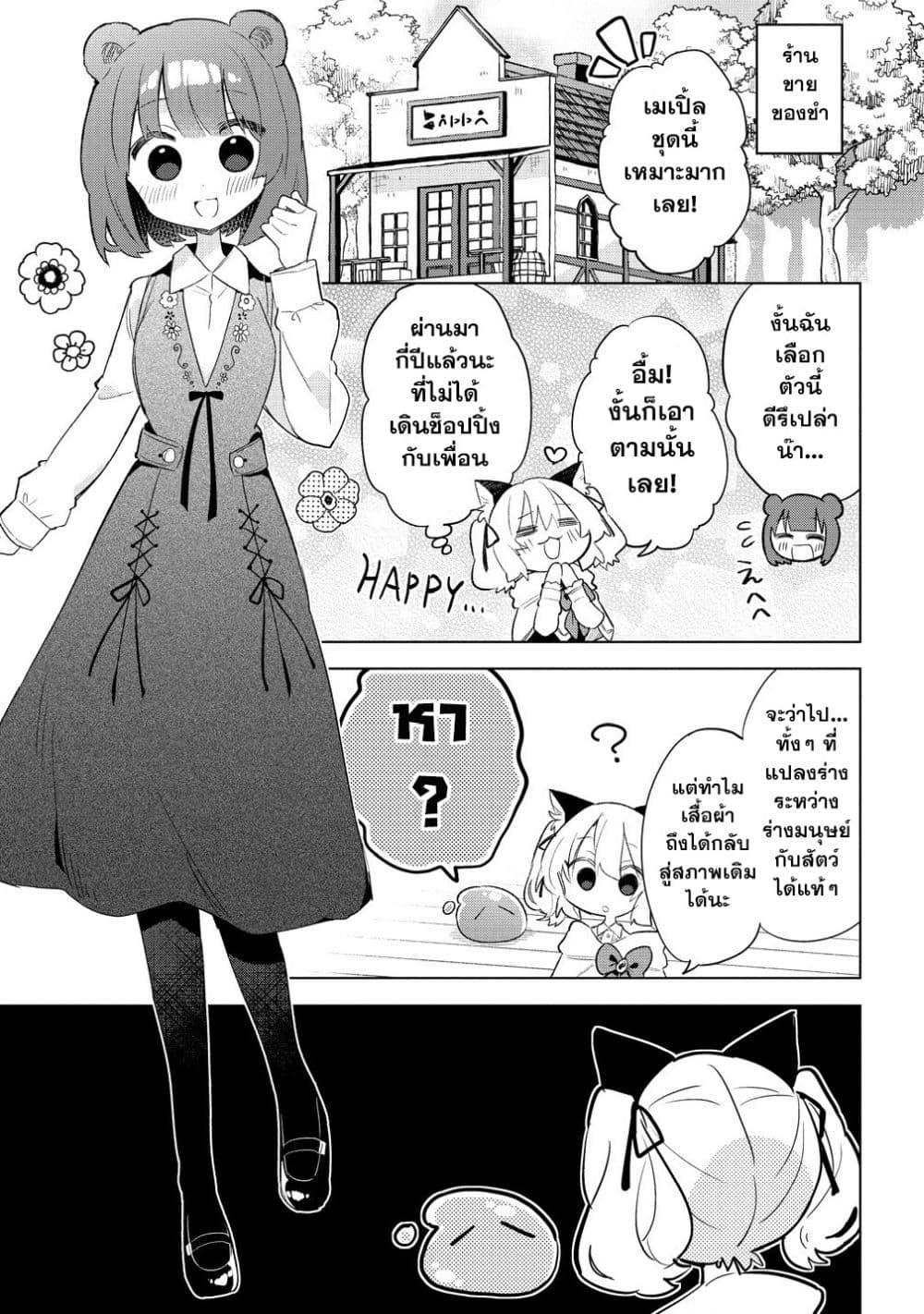 Manga-lc-com อ่านมังงะ อ่านการ์ตูน ออนไลน์ ฟรี Nekomimi Shoujo wa Mori de Slow Life wo Okuritai ~Mofumofu wa Shomou Shimashita ga, Seijo to ka Ouji-sama to ka wa Chuumongai desu~ ตอนที่ 1 2 3 4 5 6 7 8 9 10 11 12 13 14 ฟรี ไม่มีโฆษณา Manga-lc - อ่าน มังงะ อ่าน การ์ตูน ออนไลน์ อ่านมังงะ ฟรี