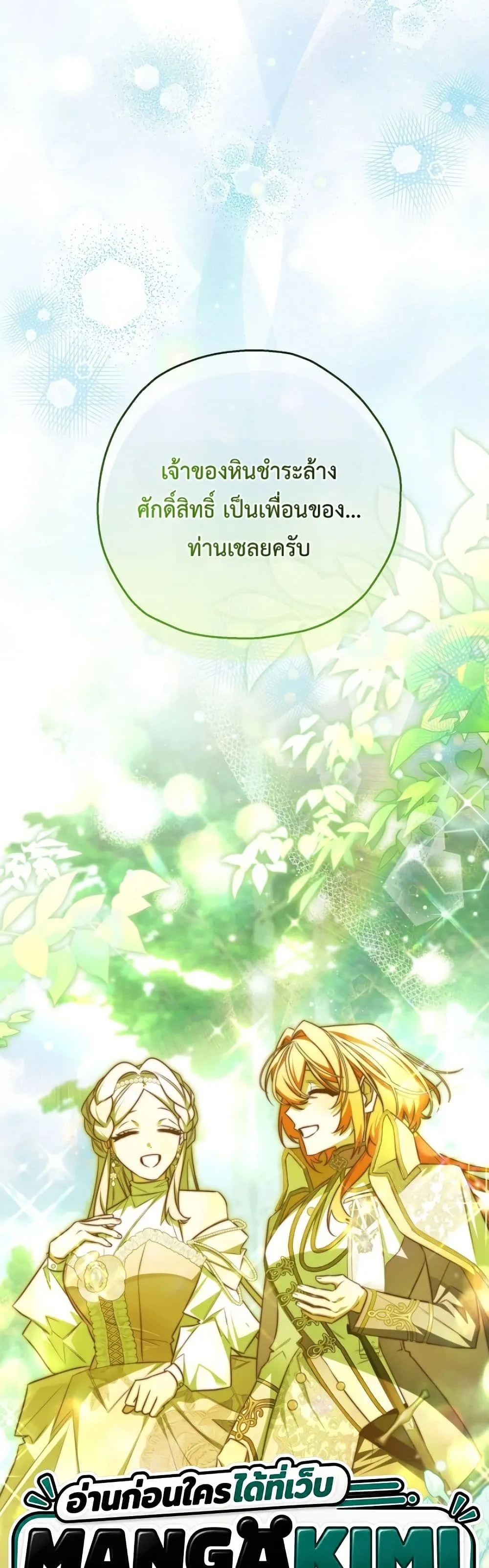 Manga-lc-com อ่านมังงะ อ่านการ์ตูน ออนไลน์ ฟรี Marriage With A Suspiciously Demure Husband ตอนที่ 1 2 3 4 5 6 7 8 9 10 11 12 13 14 ฟรี ไม่มีโฆษณา Manga-lc - อ่าน มังงะ อ่าน การ์ตูน ออนไลน์ อ่านมังงะ ฟรี