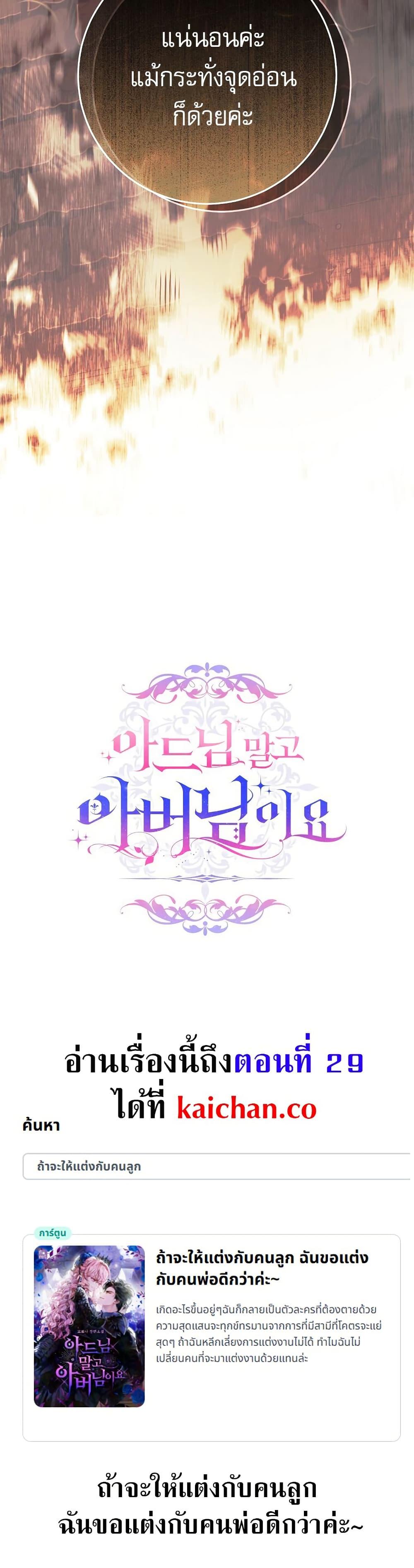 Manga-lc-com อ่านมังงะ อ่านการ์ตูน ออนไลน์ ฟรี Rather Than The Son, I’ll Take The Father ตอนที่ 1 2 3 4 5 6 7 8 9 10 11 12 13 14 ฟรี ไม่มีโฆษณา Manga-lc - อ่าน มังงะ อ่าน การ์ตูน ออนไลน์ อ่านมังงะ ฟรี