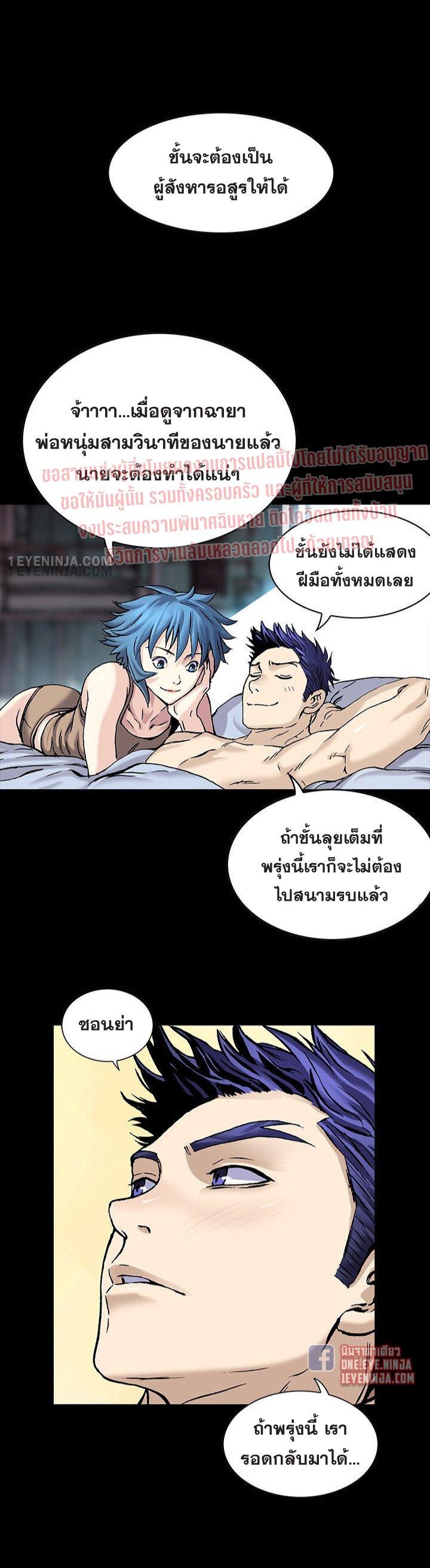 Manga-lc-com อ่านมังงะ อ่านการ์ตูน ออนไลน์ ฟรี Leviathan เลวีอาธาน อสูรกายใต้สมุทร ตอนที่ 1 2 3 4 5 6 7 8 9 10 11 12 13 14 ฟรี ไม่มีโฆษณา Manga-lc - อ่าน มังงะ อ่าน การ์ตูน ออนไลน์ อ่านมังงะ ฟรี