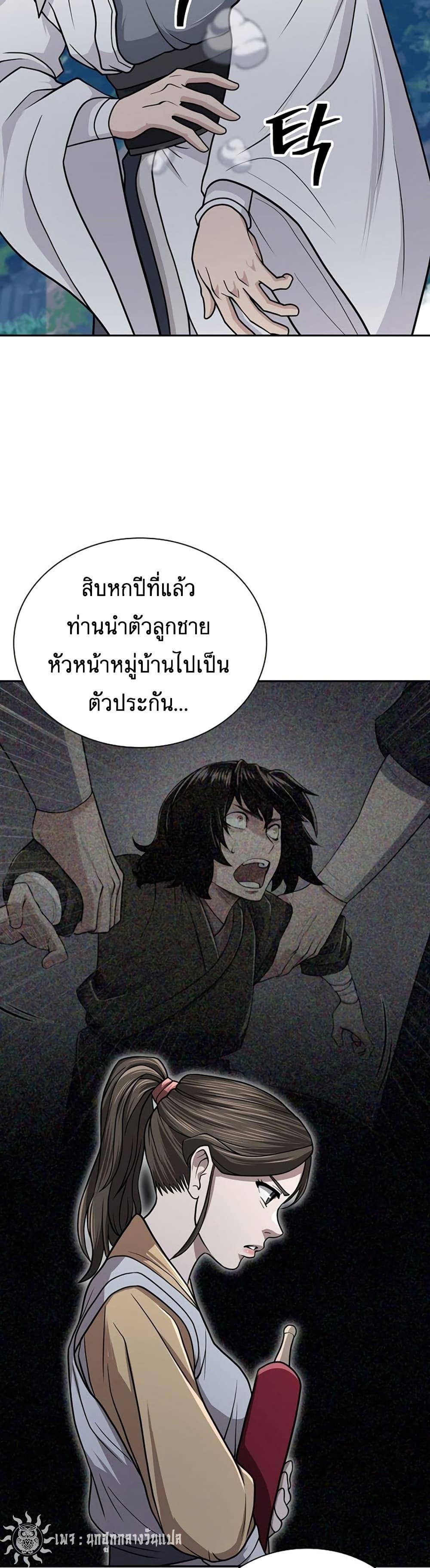 Manga-lc-com อ่านมังงะ อ่านการ์ตูน ออนไลน์ ฟรี Sword Demon Island ตอนที่ 1 2 3 4 5 6 7 8 9 10 11 12 13 14 ฟรี ไม่มีโฆษณา Manga-lc - อ่าน มังงะ อ่าน การ์ตูน ออนไลน์ อ่านมังงะ ฟรี