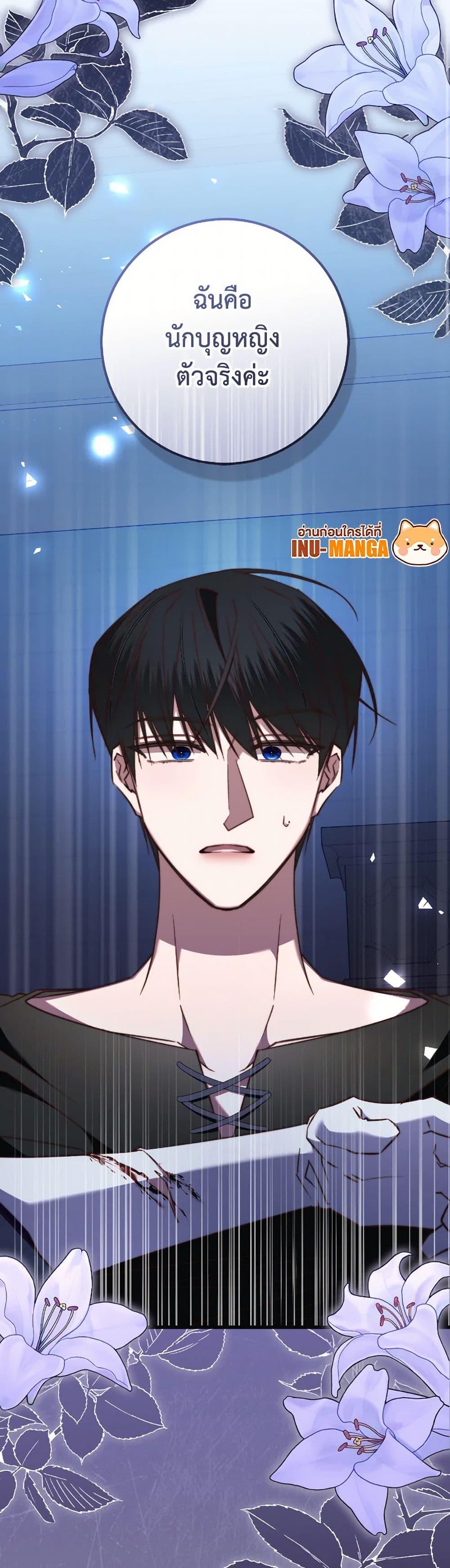 Manga-lc-com อ่านมังงะ อ่านการ์ตูน ออนไลน์ ฟรี The Guidebook for Villainesses ตอนที่ 1 2 3 4 5 6 7 8 9 10 11 12 13 14 ฟรี ไม่มีโฆษณา Manga-lc - อ่าน มังงะ อ่าน การ์ตูน ออนไลน์ อ่านมังงะ ฟรี