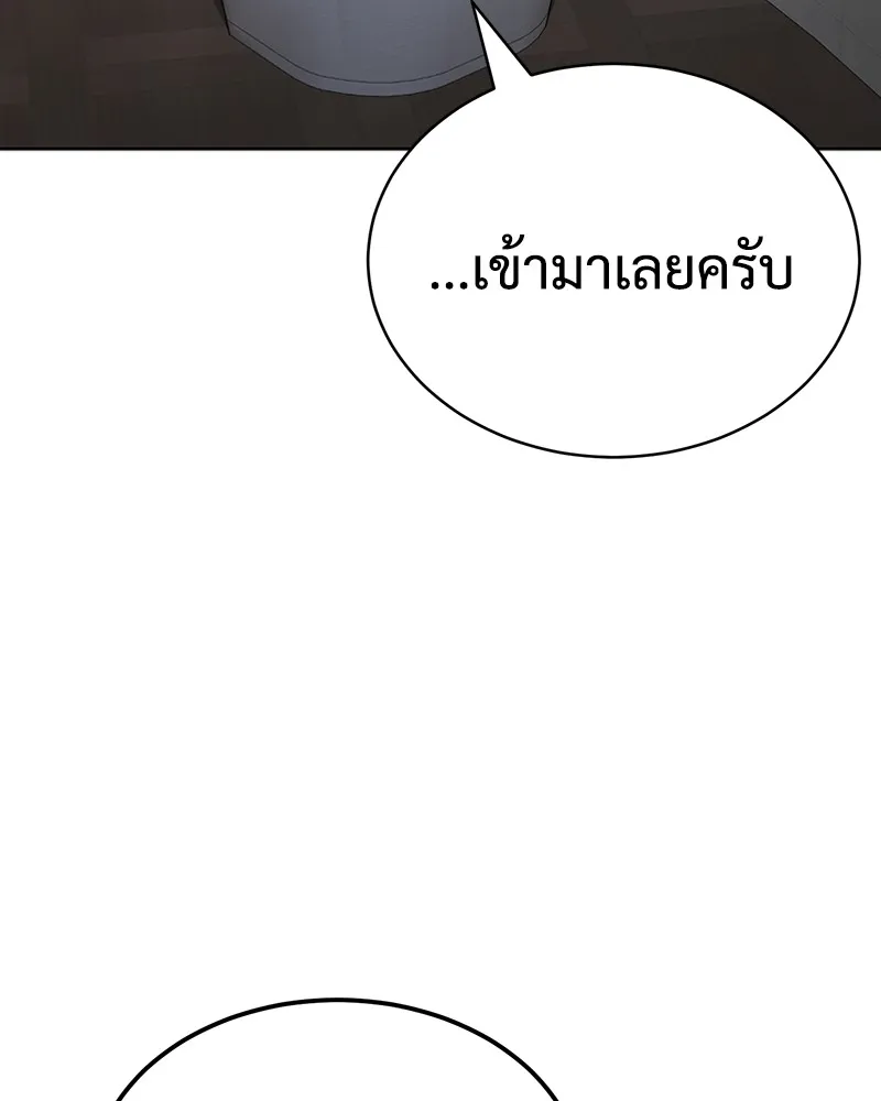 แบคXX ตอนที่ 10 รูปที่ 61