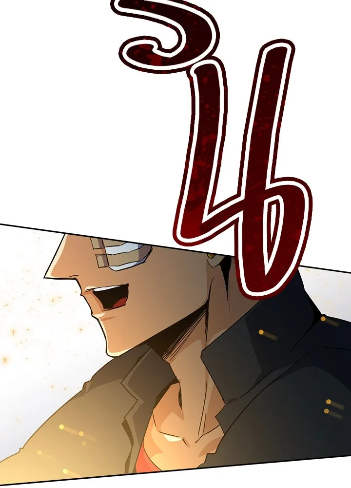 นักเลงกระจอกย้อนเวลามาทวงแค้น ตอนที่ 23 รูปที่ 97