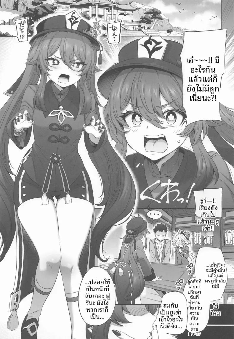 Doujin-Lc- อ่าน โดจิน มังฮวา เกาหลี ญี่ปุ่น จีน แปลไทย การเดินทางสู่ภาวะเจริญพันธุ์ (Mda Starou) (Genshin Impact) ตอนที่ 1 2 3 4 5 6 7 8 9 10 11 12 13 14 ฟรี ไม่มีโฆษณา อ่าน โดจิน Manhwa เกาหลี ญี่ปุ่น จีน เรามีครบ คัดมาให้เน้นๆ โดจิน 18+ รับประกันความฟินโดย  Doujin Lc