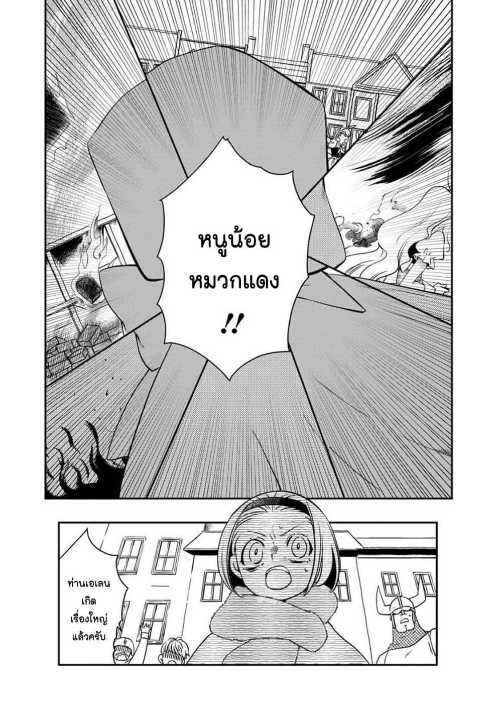 Manga-lc-com อ่านมังงะ อ่านการ์ตูน ออนไลน์ ฟรี Akazukin, Tabi no Tochuu de Shitai to Deau. ตอนที่ 1 2 3 4 5 6 7 8 9 10 11 12 13 14 ฟรี ไม่มีโฆษณา Manga-lc - อ่าน มังงะ อ่าน การ์ตูน ออนไลน์ อ่านมังงะ ฟรี