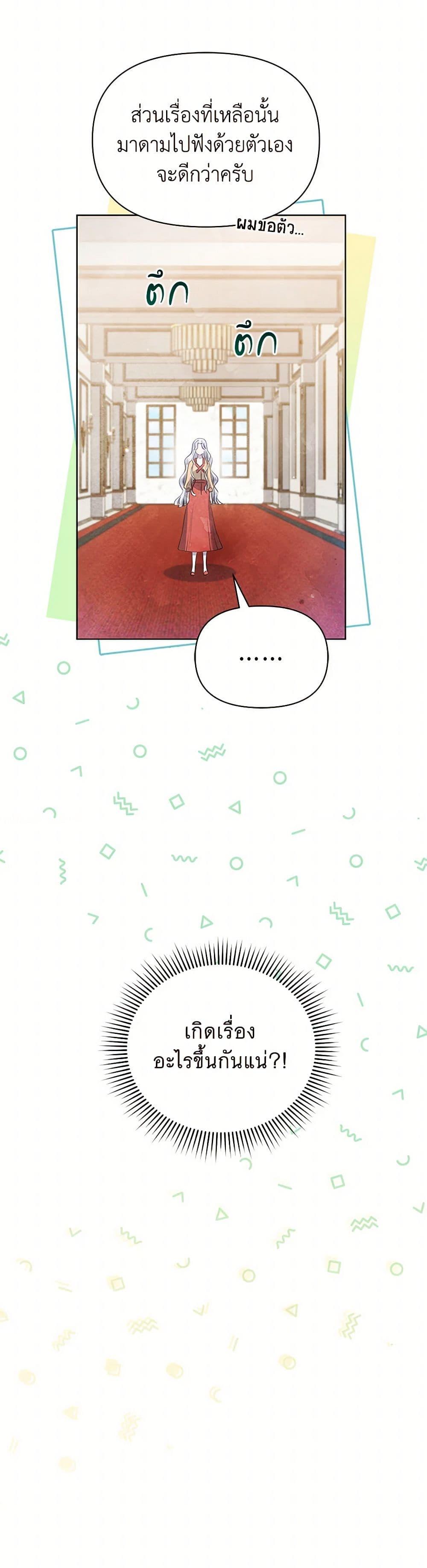 Manga-lc-com อ่านมังงะ อ่านการ์ตูน ออนไลน์ ฟรี The Princess Is Going on Strike ตอนที่ 1 2 3 4 5 6 7 8 9 10 11 12 13 14 ฟรี ไม่มีโฆษณา Manga-lc - อ่าน มังงะ อ่าน การ์ตูน ออนไลน์ อ่านมังงะ ฟรี