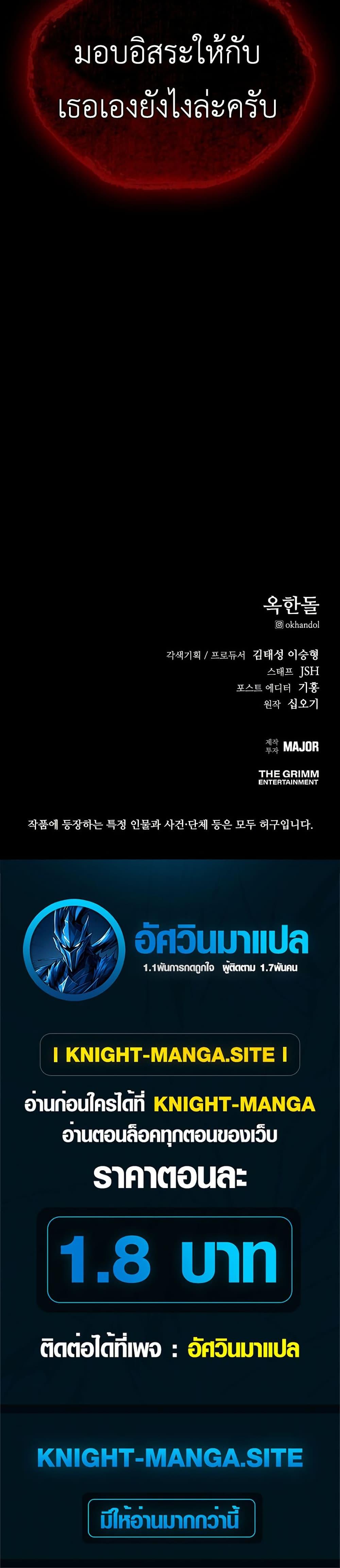 Manga-lc-com อ่านมังงะ อ่านการ์ตูน ออนไลน์ ฟรี Royal Family ตอนที่ 1 2 3 4 5 6 7 8 9 10 11 12 13 14 ฟรี ไม่มีโฆษณา Manga-lc - อ่าน มังงะ อ่าน การ์ตูน ออนไลน์ อ่านมังงะ ฟรี