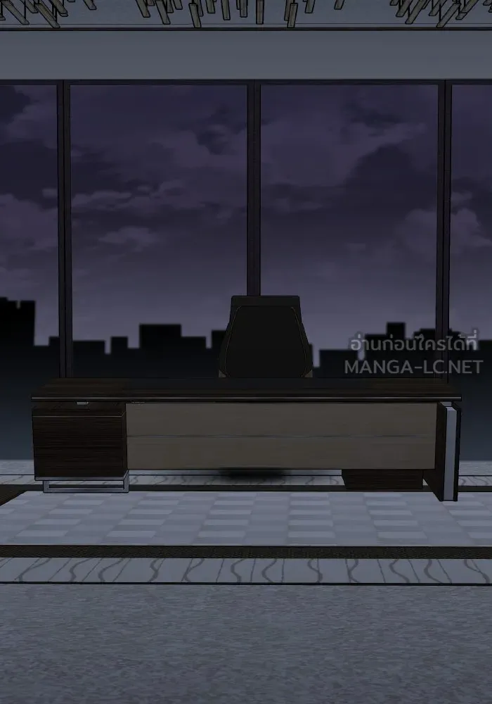 ยอดคนเลเวลทะลุ ตอนที่ 56 ปัญหาเชาว์ (3) รูปที่ 18