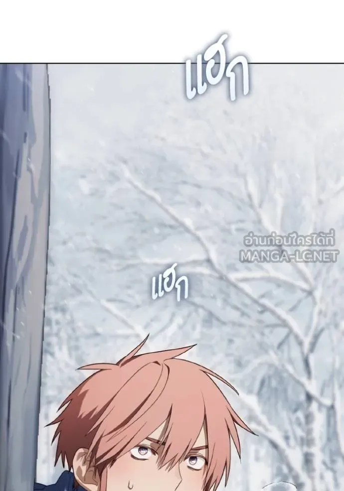 ราชินีจอมมาร ตอนที่ 23 รูปที่ 96