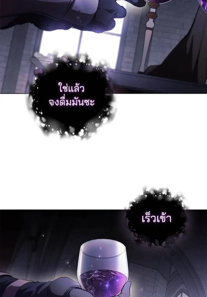 เกิดใหม่ในร่างดยุก ตอนที่ 72 รูปที่ 77