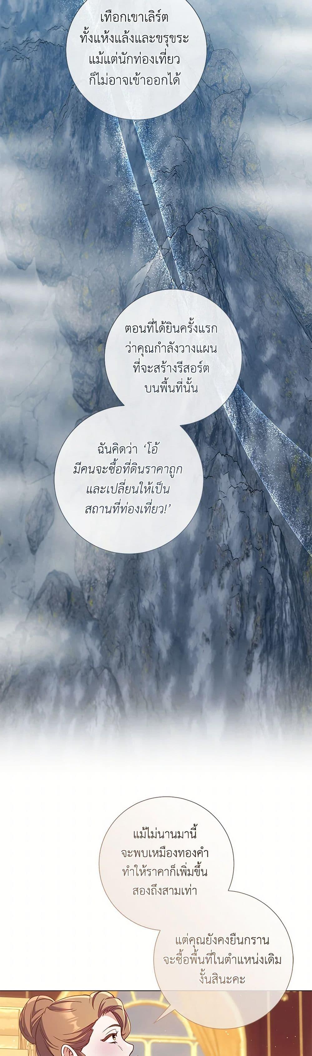 Manga-lc-com อ่านมังงะ อ่านการ์ตูน ออนไลน์ ฟรี Divorcing the Emperor ตอนที่ 1 2 3 4 5 6 7 8 9 10 11 12 13 14 ฟรี ไม่มีโฆษณา Manga-lc - อ่าน มังงะ อ่าน การ์ตูน ออนไลน์ อ่านมังงะ ฟรี