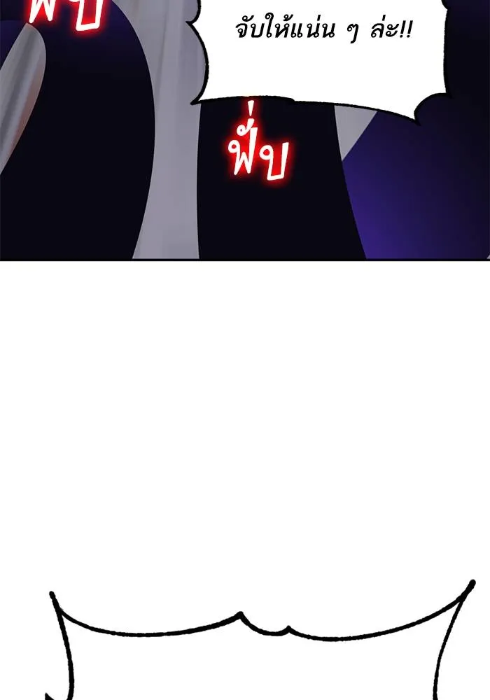 Return to Player ตอนที่ 150 รูปที่ 137