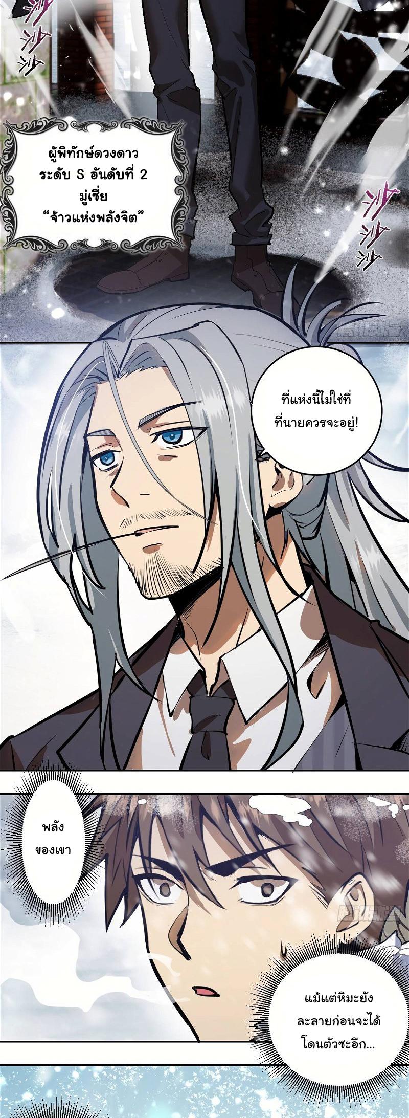 Manga-lc-com อ่านมังงะ อ่านการ์ตูน ออนไลน์ ฟรี King star emperor ตอนที่ 1 2 3 4 5 6 7 8 9 10 11 12 13 14 ฟรี ไม่มีโฆษณา Manga-lc - อ่าน มังงะ อ่าน การ์ตูน ออนไลน์ อ่านมังงะ ฟรี