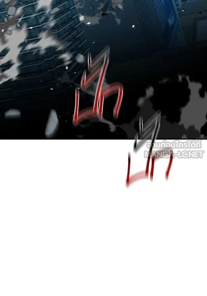 แยกร่างล่าอัตโนมัติ ตอนที่ 135 รูปที่ 114