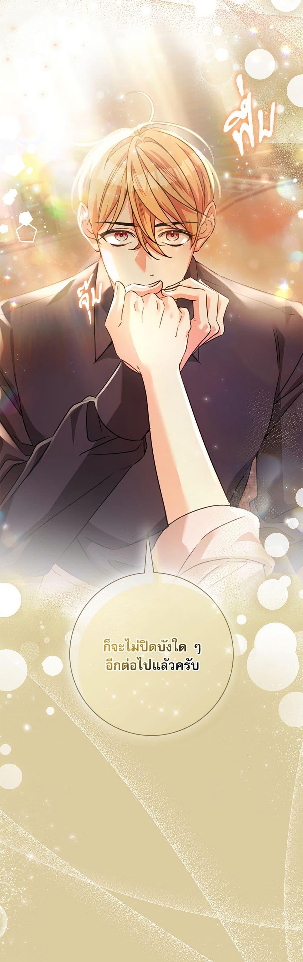 Manga-lc-com อ่านมังงะ อ่านการ์ตูน ออนไลน์ ฟรี The Emperor’s Sleepless Nights ตอนที่ 1 2 3 4 5 6 7 8 9 10 11 12 13 14 ฟรี ไม่มีโฆษณา Manga-lc - อ่าน มังงะ อ่าน การ์ตูน ออนไลน์ อ่านมังงะ ฟรี