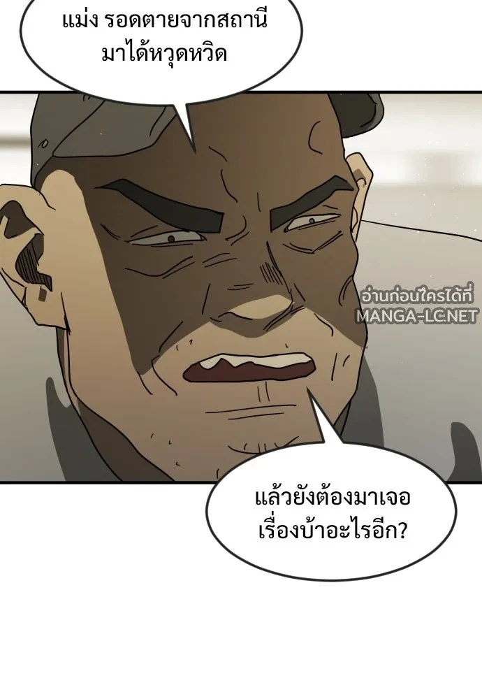 Manga-lc-com อ่านมังงะ อ่านการ์ตูน ออนไลน์ ฟรี วันดีคืนดี โซลก็ ตอนที่ 1 2 3 4 5 6 7 8 9 10 11 12 13 14 ฟรี ไม่มีโฆษณา Manga-lc - อ่าน มังงะ อ่าน การ์ตูน ออนไลน์ อ่านมังงะ ฟรี