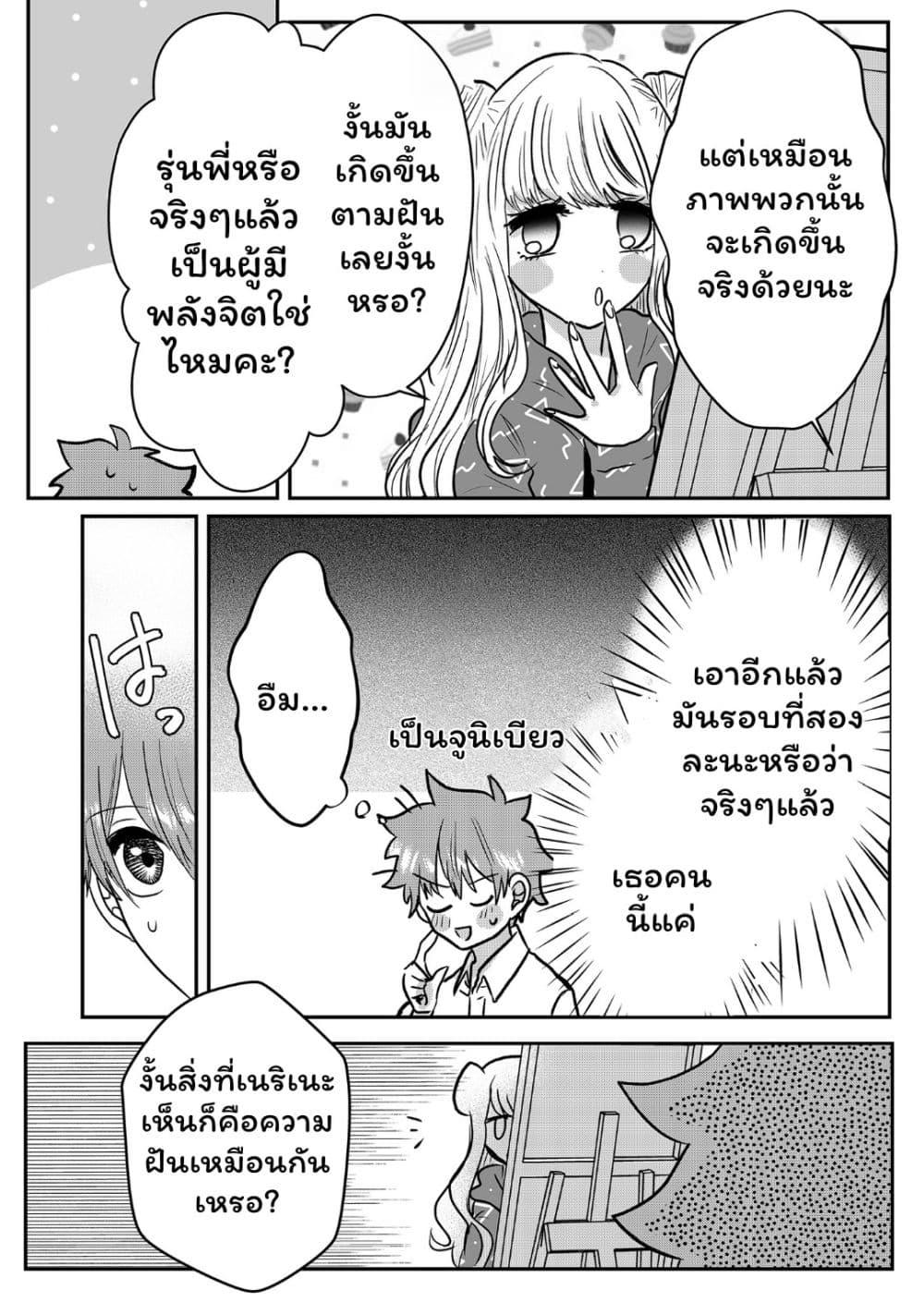 Manga-lc-com อ่านมังงะ อ่านการ์ตูน ออนไลน์ ฟรี Boku no Kanojo wa Kirei ni Warau ตอนที่ 1 2 3 4 5 6 7 8 9 10 11 12 13 14 ฟรี ไม่มีโฆษณา Manga-lc - อ่าน มังงะ อ่าน การ์ตูน ออนไลน์ อ่านมังงะ ฟรี
