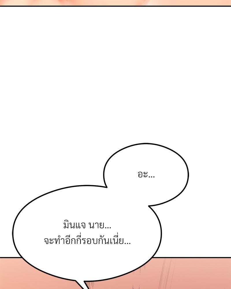 Doujin-Lc- อ่าน โดจิน มังฮวา เกาหลี ญี่ปุ่น จีน แปลไทย The Massage Club ตอนที่ 1 2 3 4 5 6 7 8 9 10 11 12 13 14 ฟรี ไม่มีโฆษณา อ่าน โดจิน Manhwa เกาหลี ญี่ปุ่น จีน เรามีครบ คัดมาให้เน้นๆ โดจิน 18+ รับประกันความฟินโดย  Doujin Lc