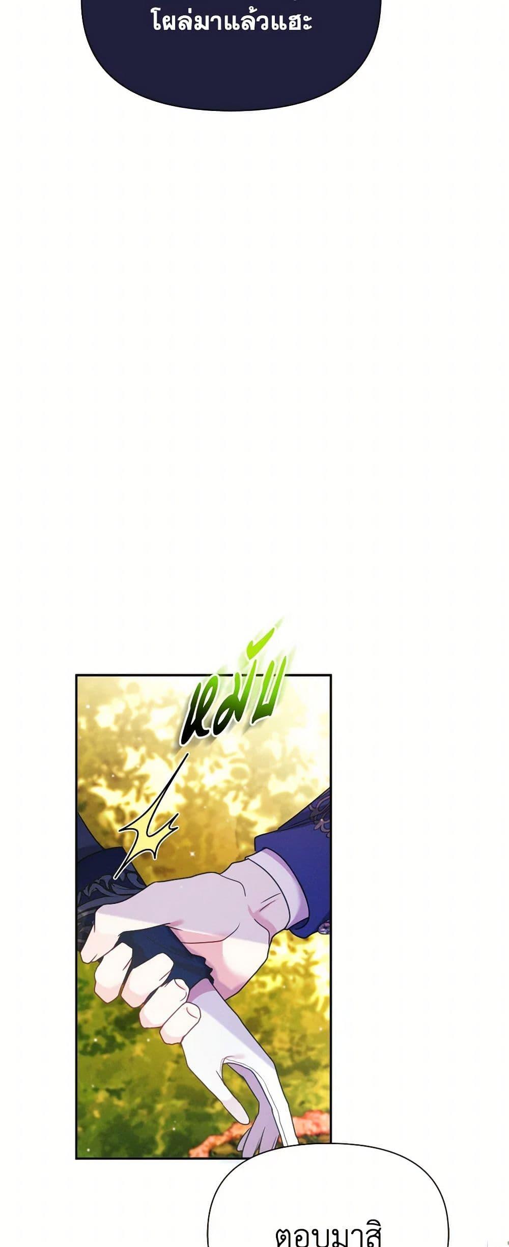 Manga-lc-com อ่านมังงะ อ่านการ์ตูน ออนไลน์ ฟรี The Goal Is to Be Self-Made ตอนที่ 1 2 3 4 5 6 7 8 9 10 11 12 13 14 ฟรี ไม่มีโฆษณา Manga-lc - อ่าน มังงะ อ่าน การ์ตูน ออนไลน์ อ่านมังงะ ฟรี