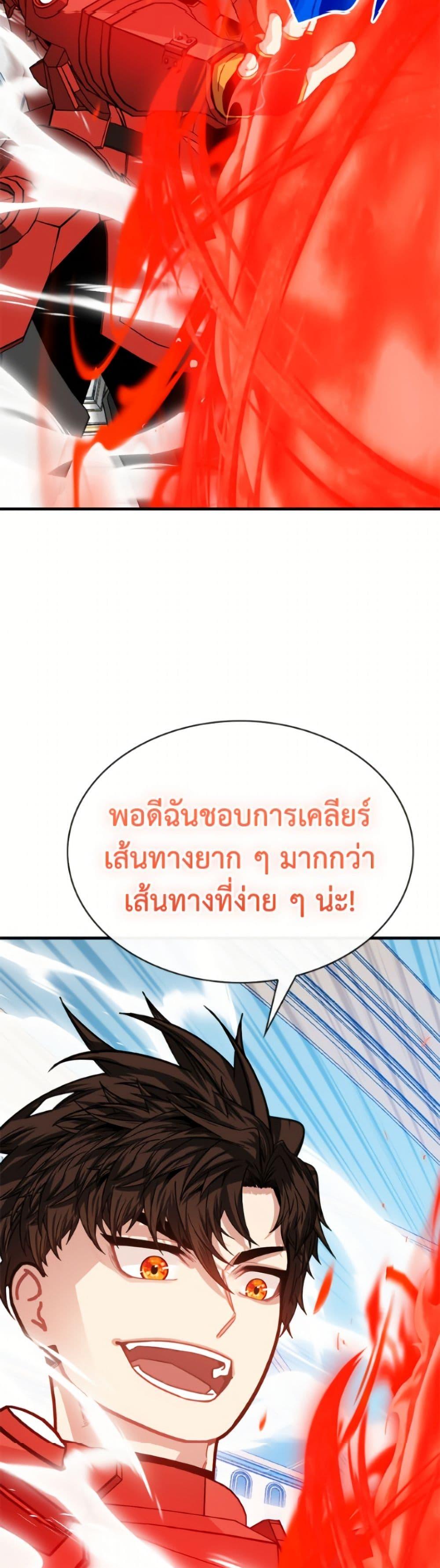 Manga-lc-com อ่านมังงะ อ่านการ์ตูน ออนไลน์ ฟรี SSS-Class Gacha Hunter ตอนที่ 1 2 3 4 5 6 7 8 9 10 11 12 13 14 ฟรี ไม่มีโฆษณา Manga-lc - อ่าน มังงะ อ่าน การ์ตูน ออนไลน์ อ่านมังงะ ฟรี