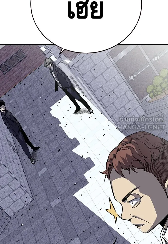 King Game ตอนที่ 2 แกเองก็คิดจะหืองั้นสิ รูปที่ 72