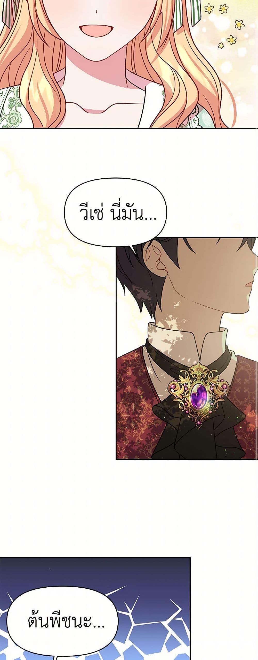 Manga-lc-com อ่านมังงะ อ่านการ์ตูน ออนไลน์ ฟรี My BFF is a Tyrant in Training ตอนที่ 1 2 3 4 5 6 7 8 9 10 11 12 13 14 ฟรี ไม่มีโฆษณา Manga-lc - อ่าน มังงะ อ่าน การ์ตูน ออนไลน์ อ่านมังงะ ฟรี