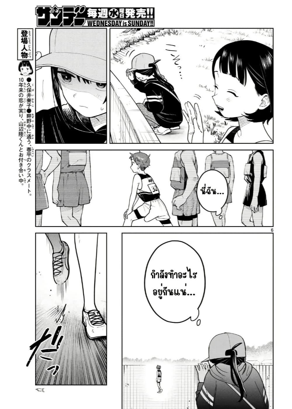 Manga-lc-com อ่านมังงะ อ่านการ์ตูน ออนไลน์ ฟรี Futari Bus ตอนที่ 1 2 3 4 5 6 7 8 9 10 11 12 13 14 ฟรี ไม่มีโฆษณา Manga-lc - อ่าน มังงะ อ่าน การ์ตูน ออนไลน์ อ่านมังงะ ฟรี