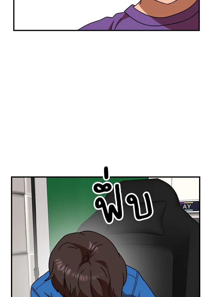 Double Click ตอนที่ 54 รูปที่ 167