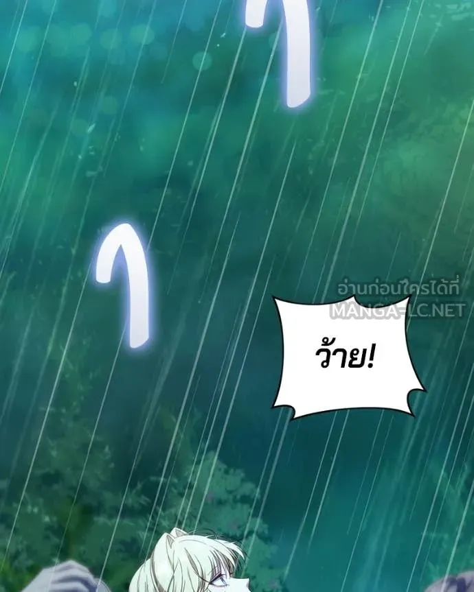 ถ้าเป็นนางร้าย ตอนที่ 52 รูปที่ 118