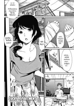 Doujin-Lc- อ่าน โดจิน มังฮวา เกาหลี ญี่ปุ่น จีน แปลไทย คุณพ่อกับลูกสาวคนโปรด (Kentarou) ตอนที่ 1 2 3 4 5 6 7 8 9 10 11 12 13 14 ฟรี ไม่มีโฆษณา อ่าน โดจิน Manhwa เกาหลี ญี่ปุ่น จีน เรามีครบ คัดมาให้เน้นๆ โดจิน 18+ รับประกันความฟินโดย  Doujin Lc