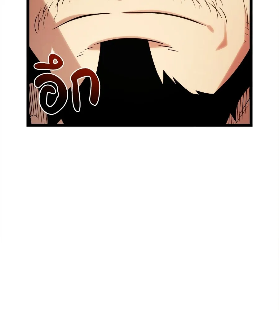 จอมเวทคนเลี้ยงแกะ ตอนที่ 5 รูปที่ 122