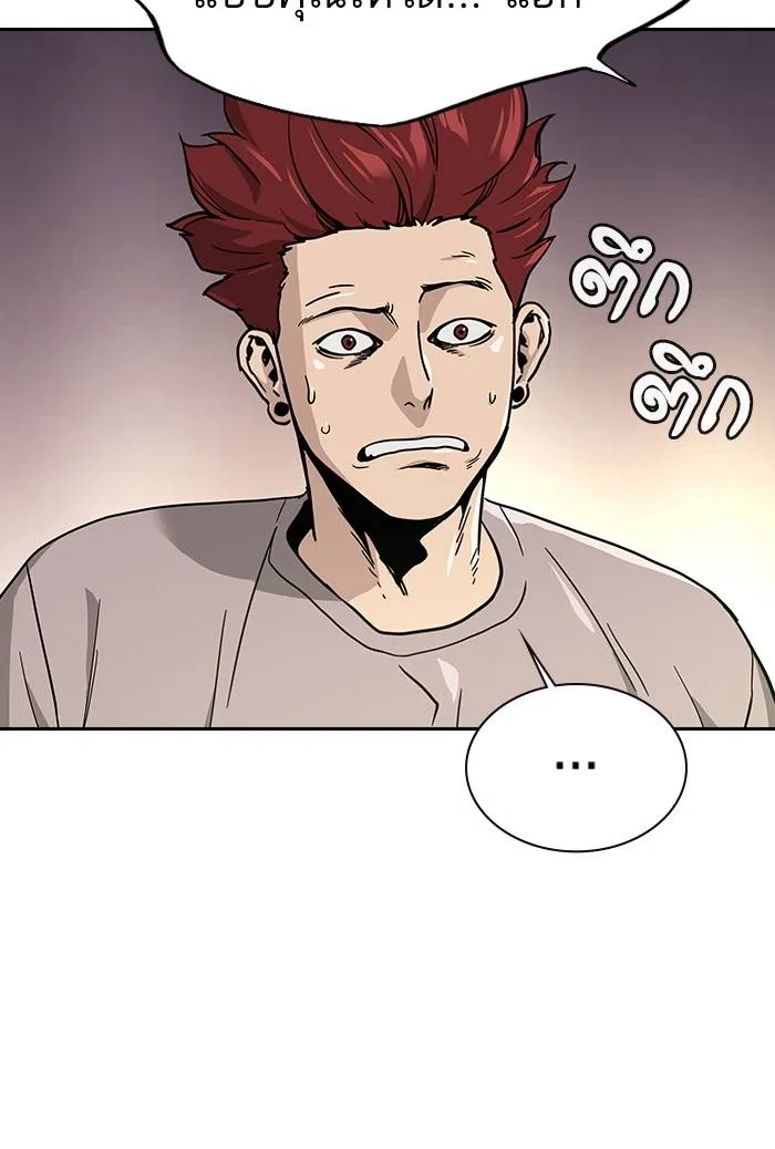 To not die ตอนที่ 105 รูปที่ 28