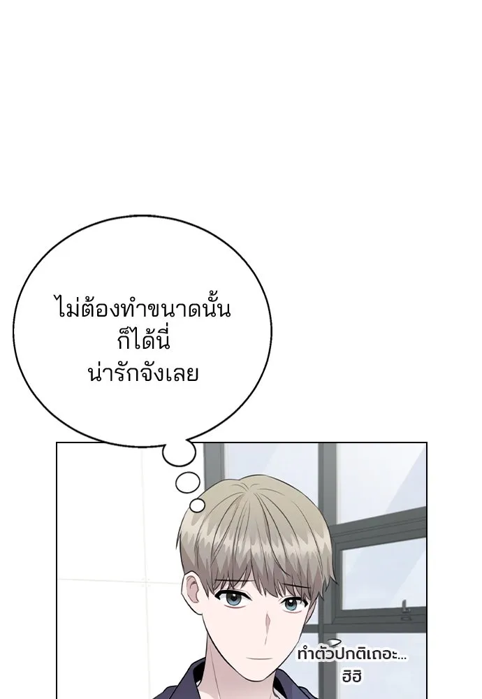 รักผิดแผน ตอนที่ 72 รูปที่ 34