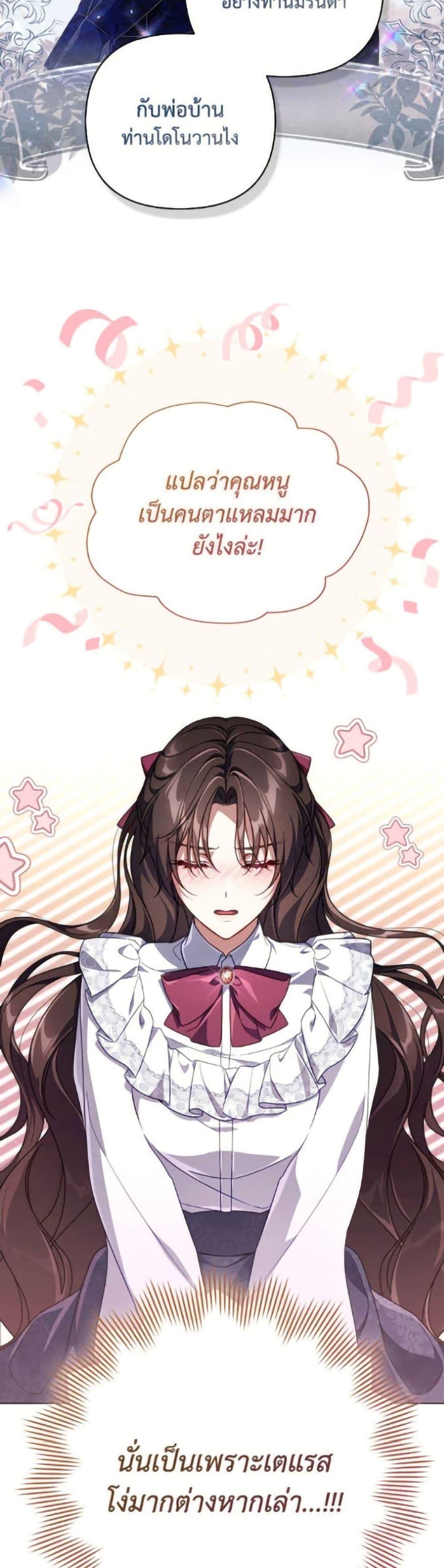 Manga-lc-com อ่านมังงะ อ่านการ์ตูน ออนไลน์ ฟรี Villainess Streamer ตอนที่ 1 2 3 4 5 6 7 8 9 10 11 12 13 14 ฟรี ไม่มีโฆษณา Manga-lc - อ่าน มังงะ อ่าน การ์ตูน ออนไลน์ อ่านมังงะ ฟรี