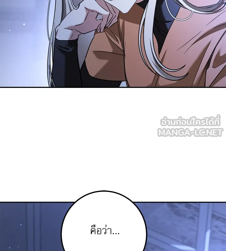 เรือนจำรัก ตอนที่ 33 รูปที่ 129